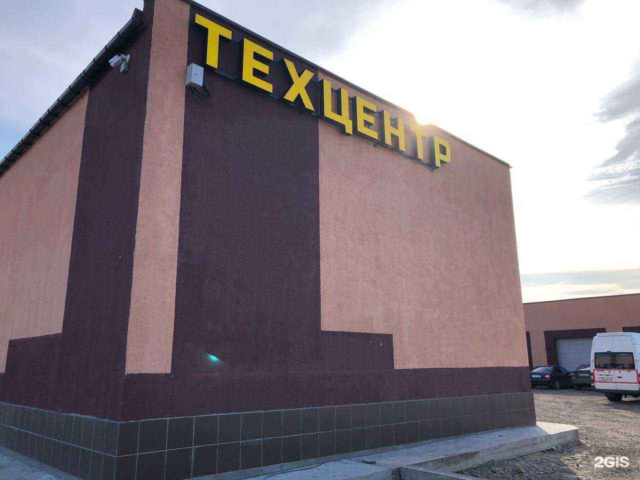 Отзывы на компанию SwapKpp в Коломне c фото