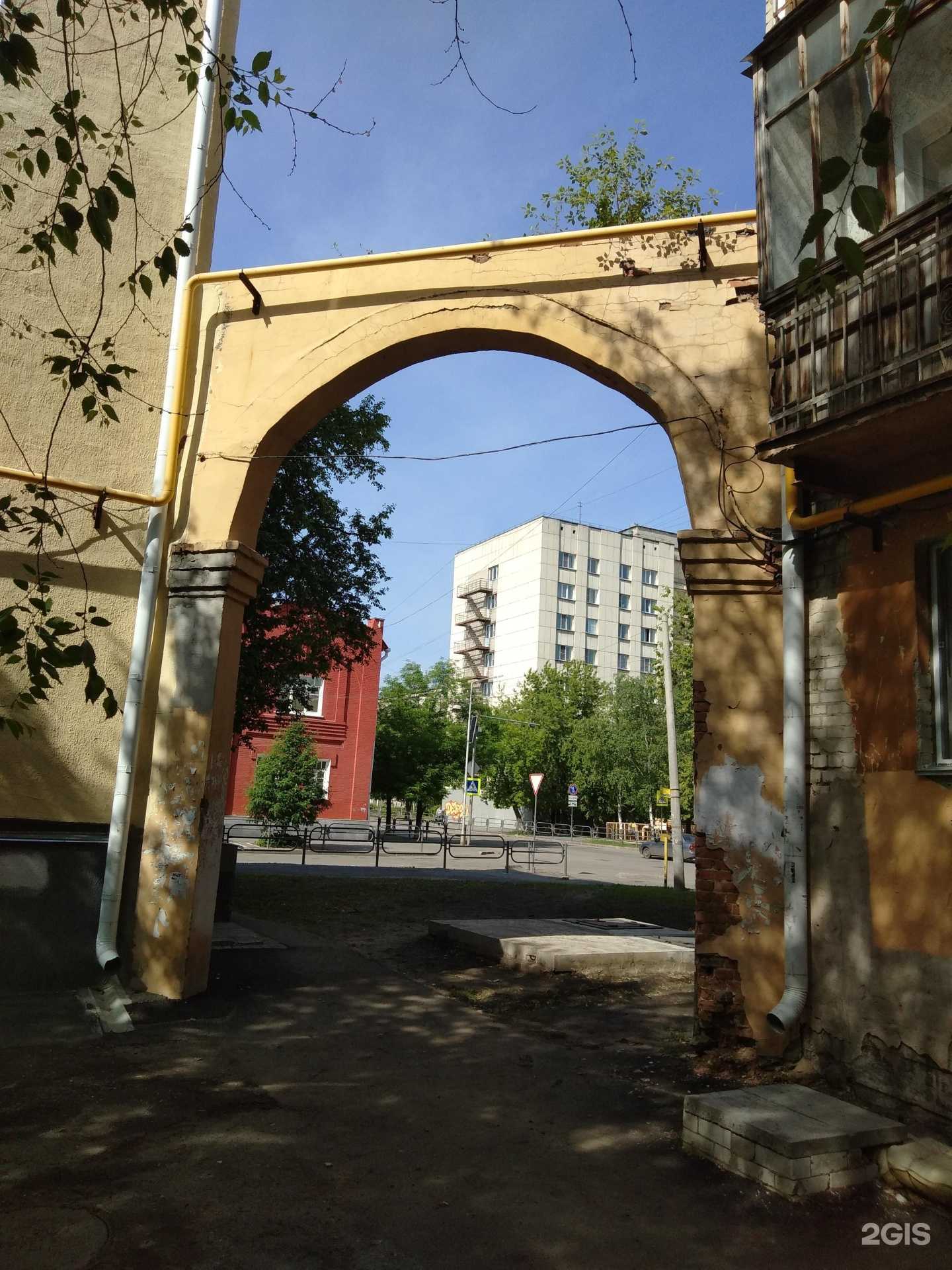 Отзывы на компанию Пачули в Кургане c фото - фотография 2 из 2