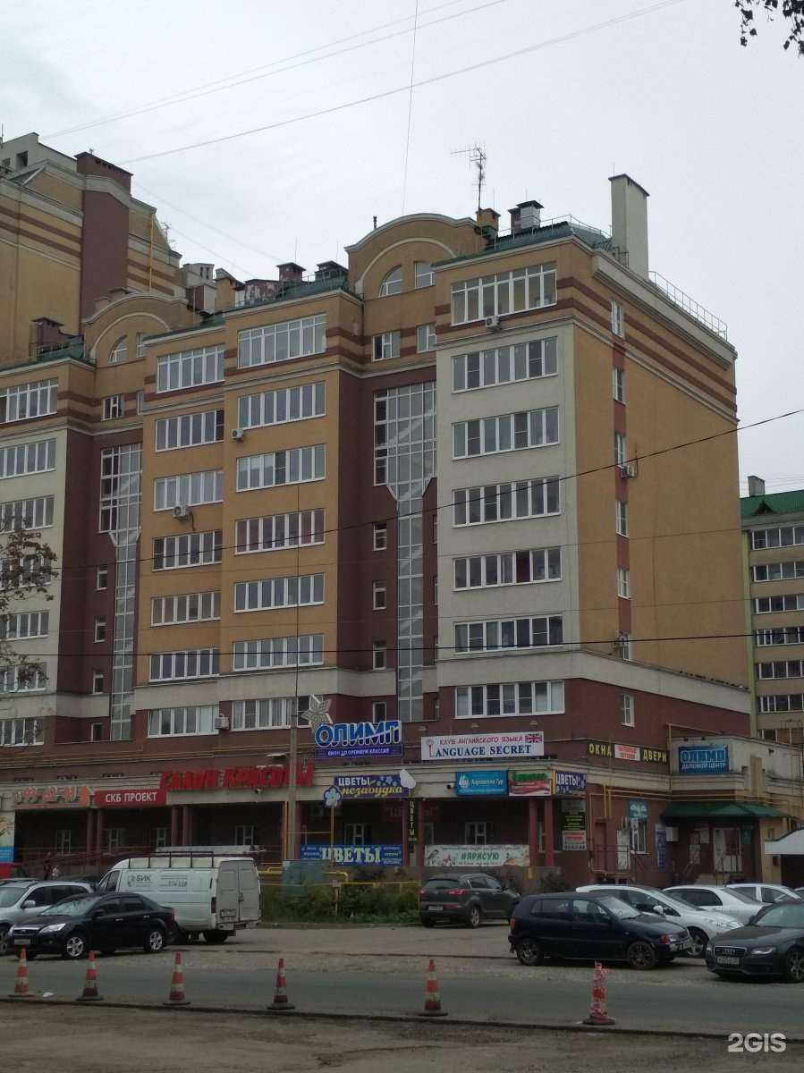 Отзывы на компанию Ярисую в Иванове c фото - фотография 2 из 2