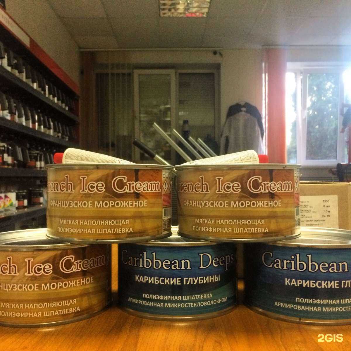 Отзывы на компанию Магазин автоэмали в Воронеже c фото