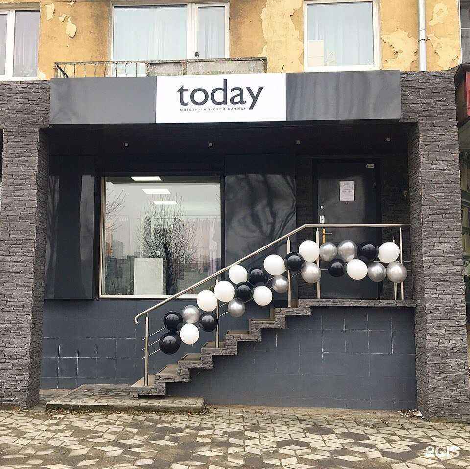 Отзывы на компанию Today в г. Калининград c фото