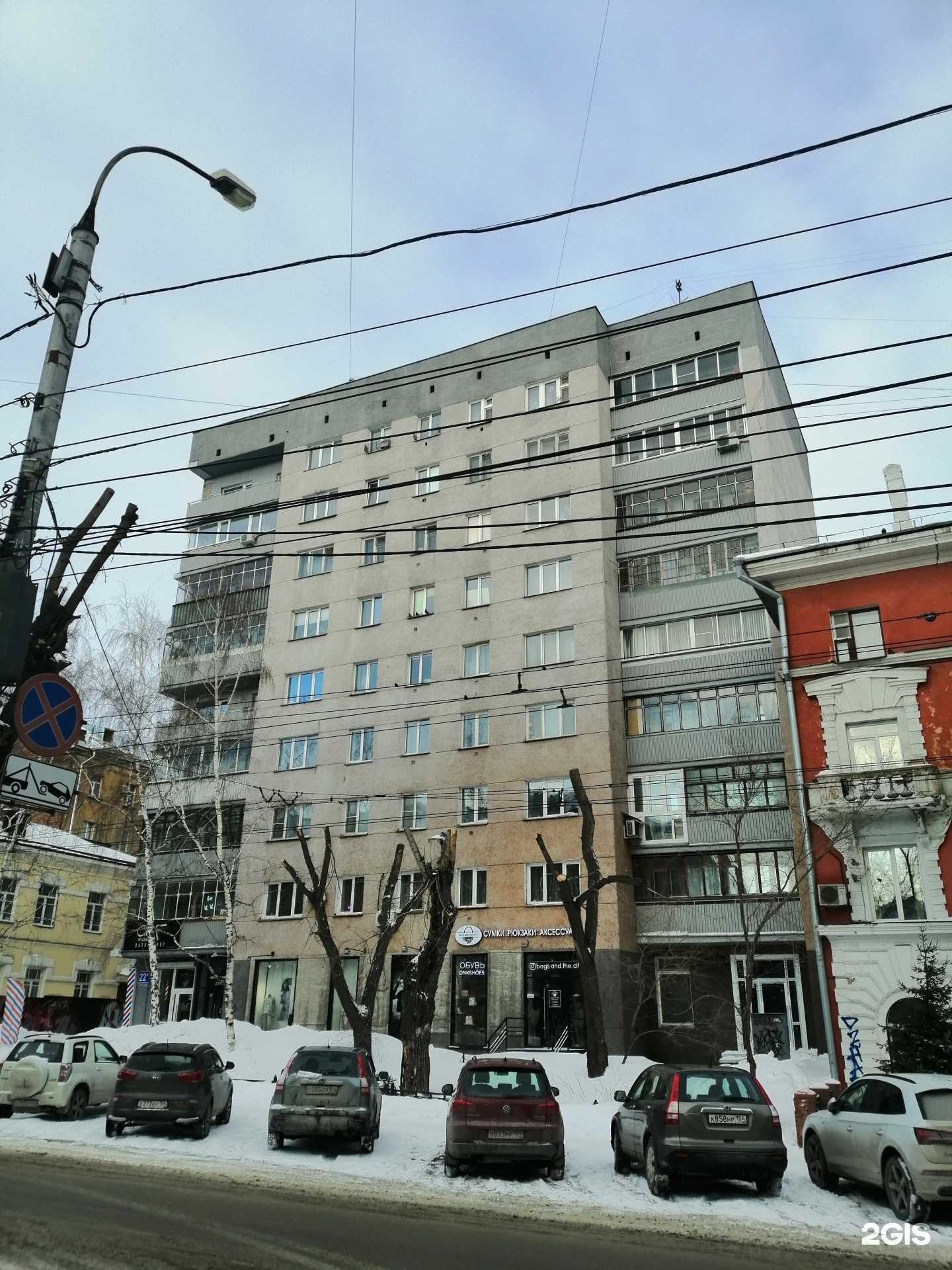 Отзывы на компанию Розмарин в Новосибирске c фото - фотография 2 из 2