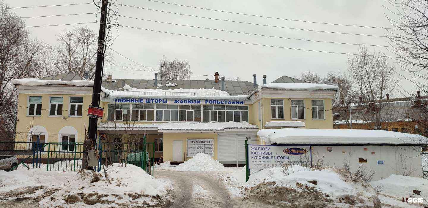 Отзывы на компанию СМК-Новатор в Нижнем Новгороде c фото - фотография 2 из 2