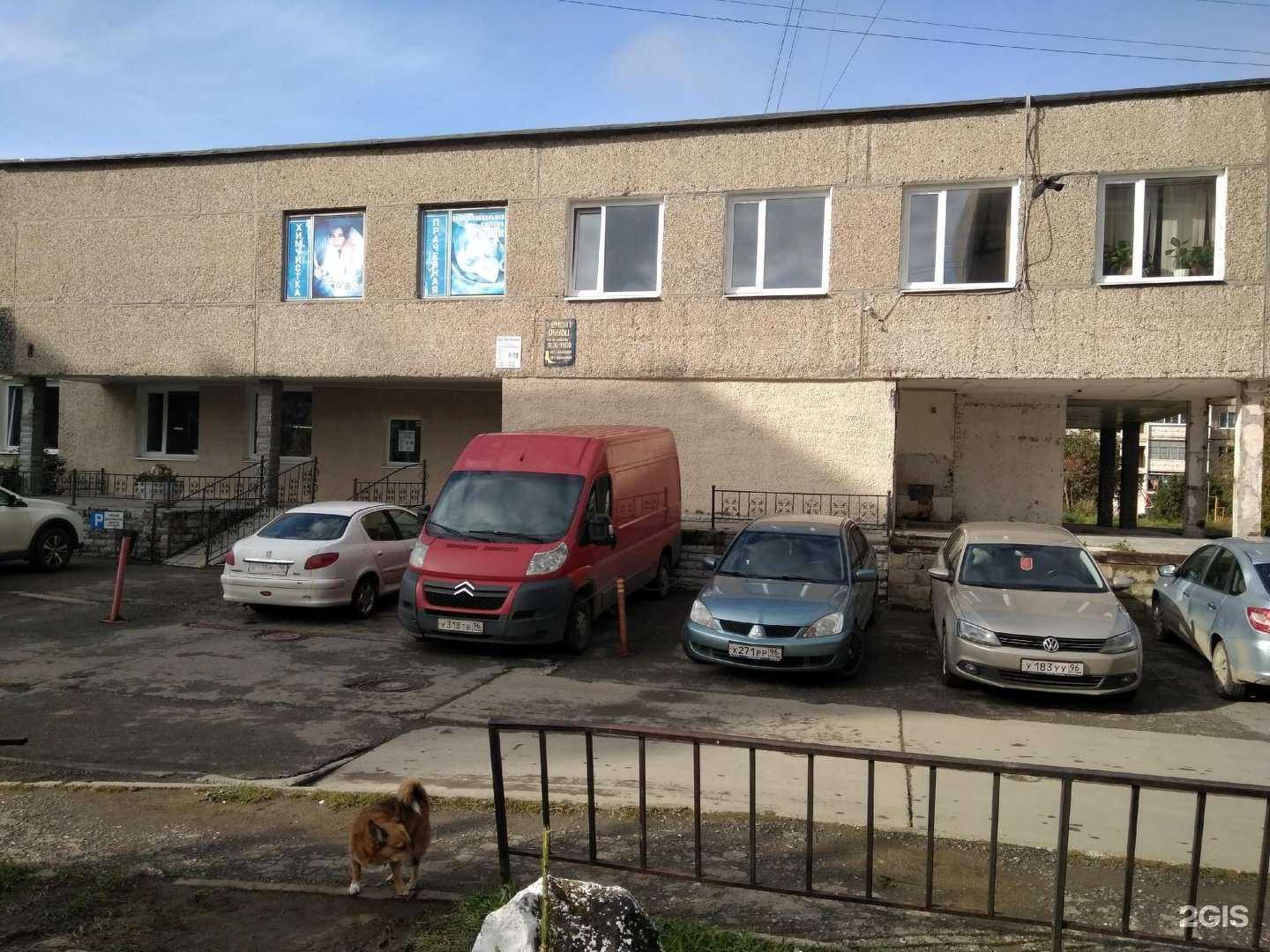 Отзывы на компанию ТагилХимчистка в Нижнем Тагиле c фото