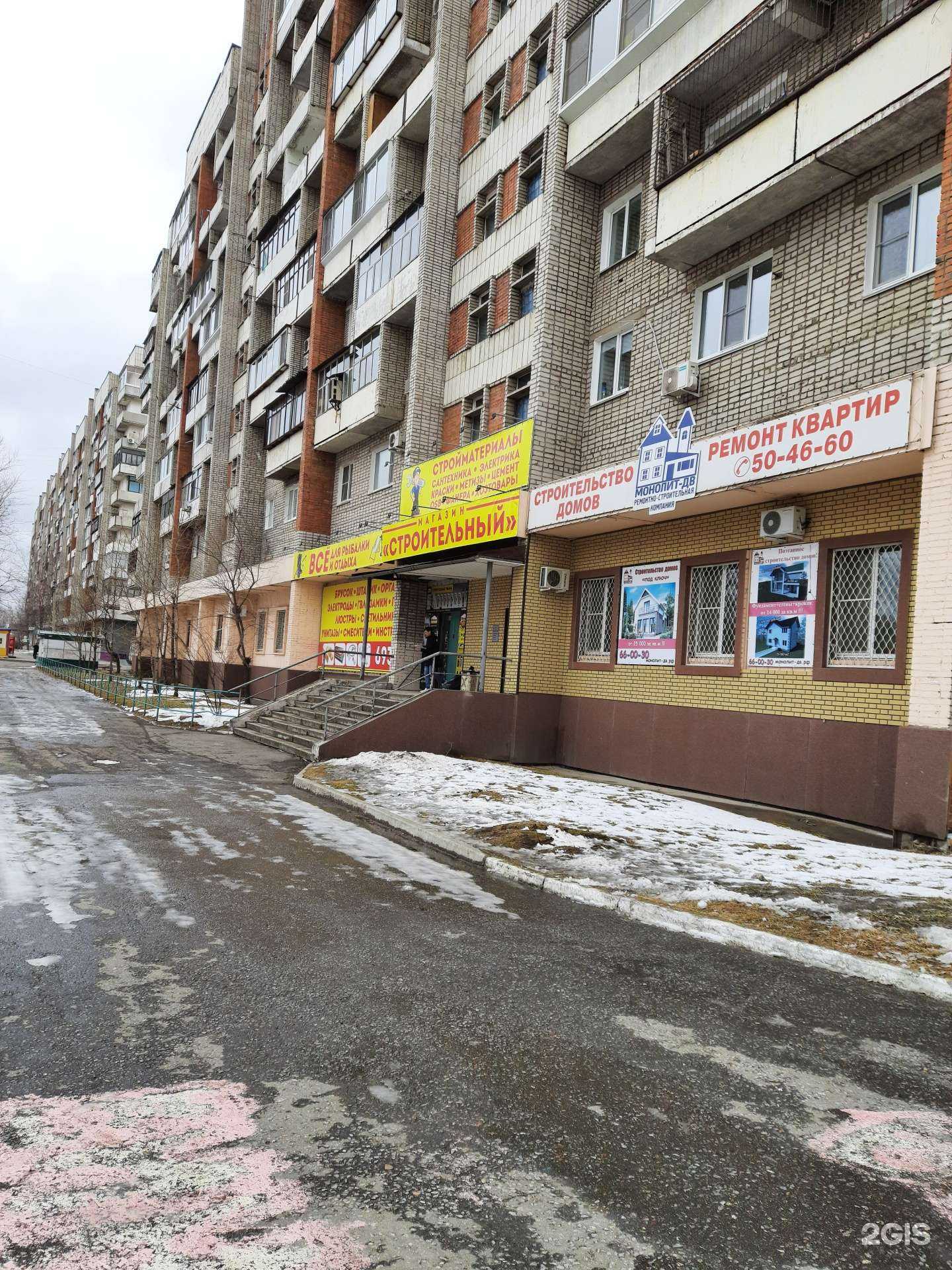 Отзывы на компанию Твой доктор в Хабаровске c фото - фотография 2 из 2