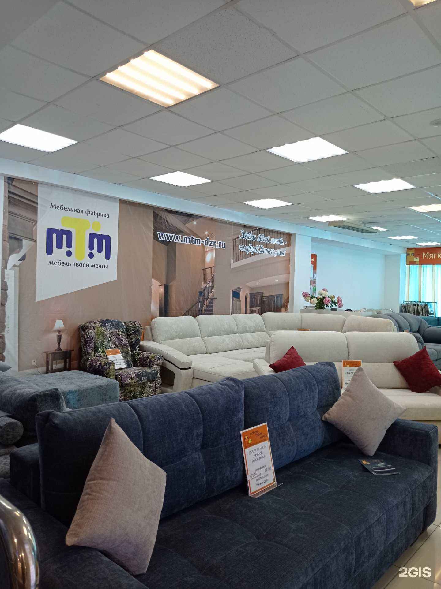 Отзывы на компанию МТМ в г. Муром c фото