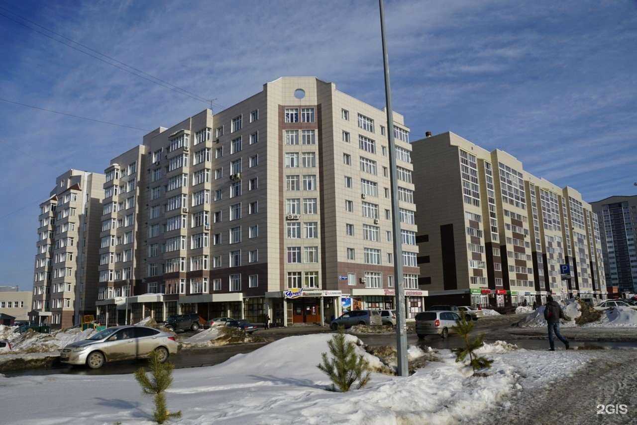 Отзывы на компанию Звёздная в Кемерове c фото - фотография 2 из 2