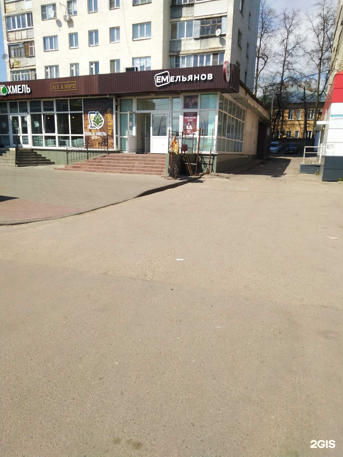 Отзывы на компанию Емельянов в Тамбове c фото