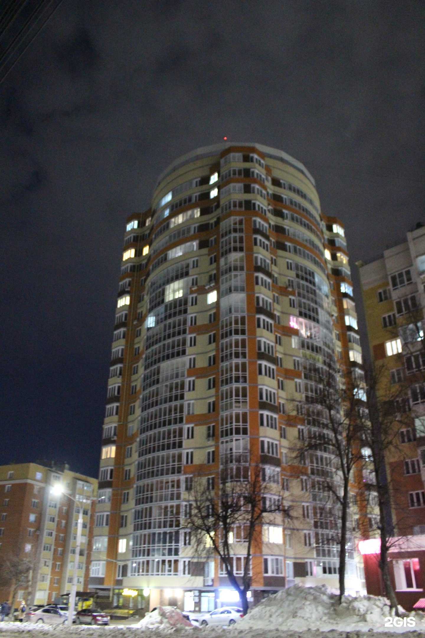 Отзывы на компанию Студия эпиляции в Чебоксарах c фото - фотография 2 из 2