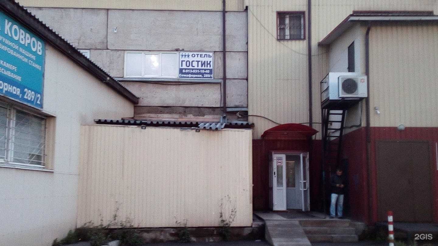 Отзывы на компанию Милый дом в Красноярске c фото - фотография 2 из 2