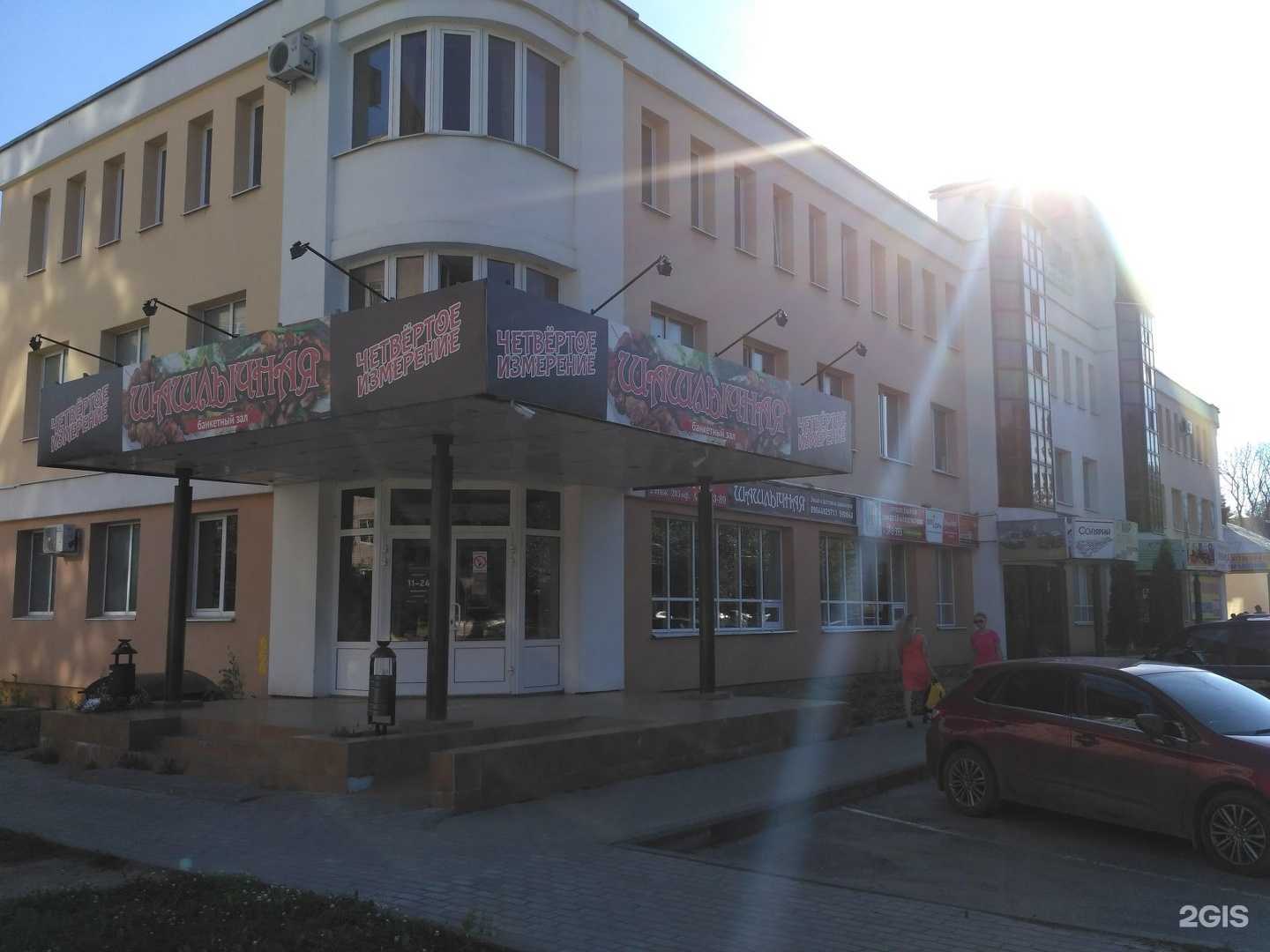 Отзывы на компанию Будосан в Иванове c фото - фотография 2 из 2