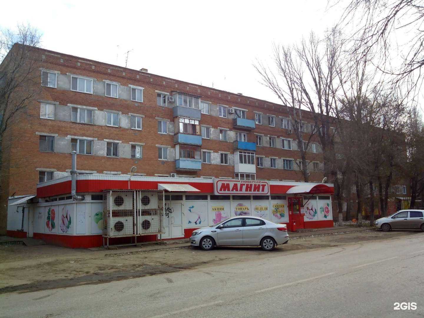 Отзывы на компанию Этея в Энгельсе c фото - фотография 2 из 2