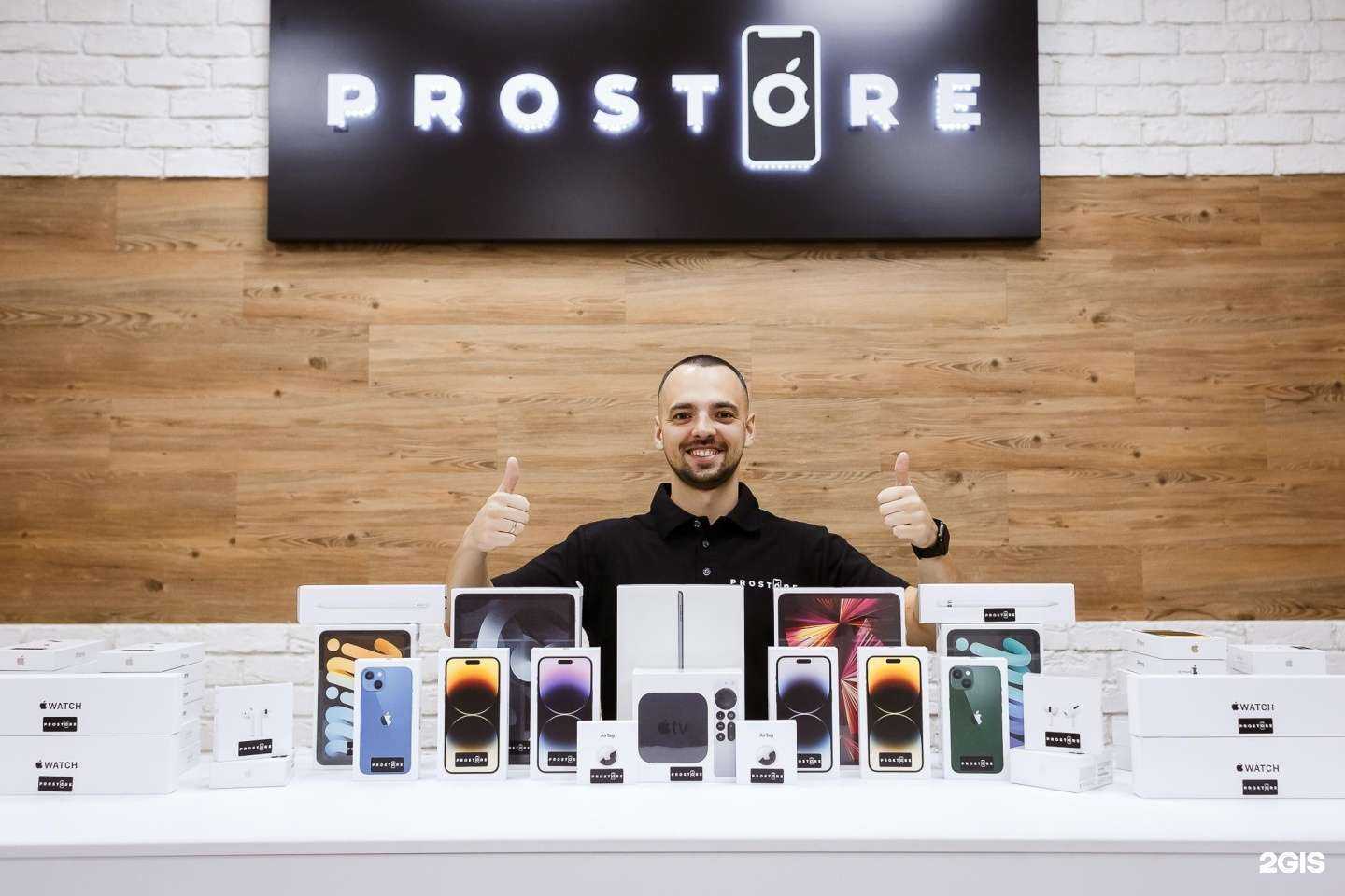 Отзывы на компанию PROSTORE в Кемерове c фото