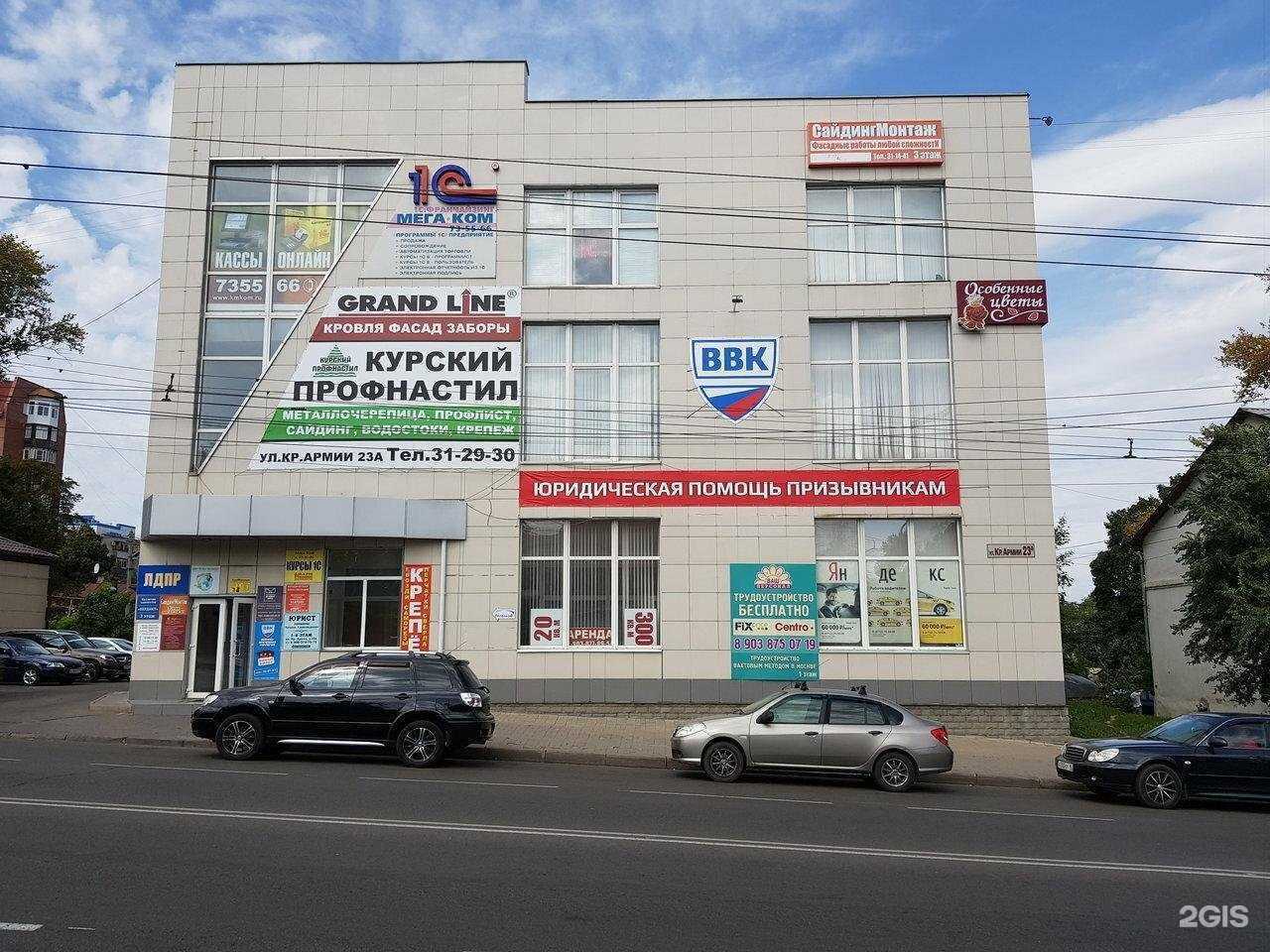 Отзывы на компанию Адвокатский кабинет Елфимовой Т.А. в г. Курск c фото