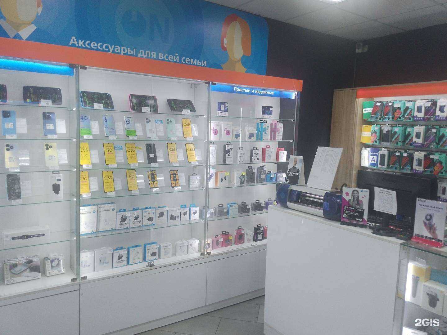 Отзывы на компанию On смарт в г. Новокузнецк c фото