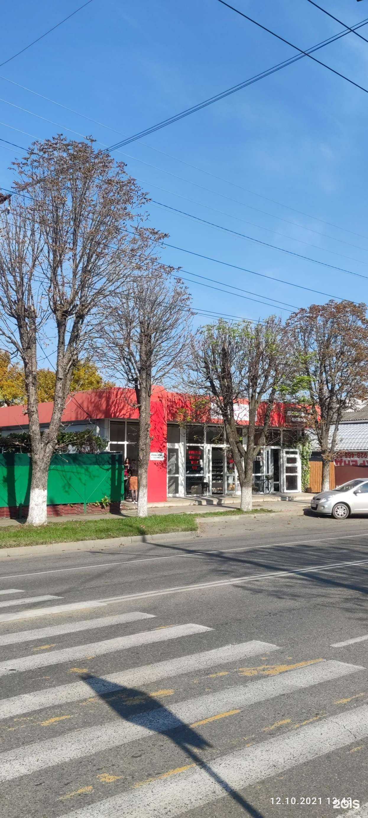 Отзывы на компанию Конфетное царство в Майкопе c фото - фотография 2 из 2