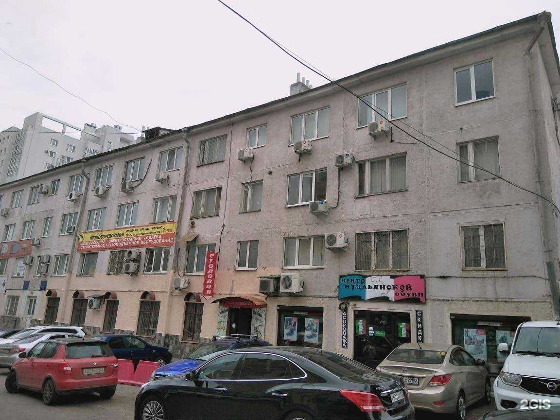 Отзывы на компанию Универсал в Уфе c фото