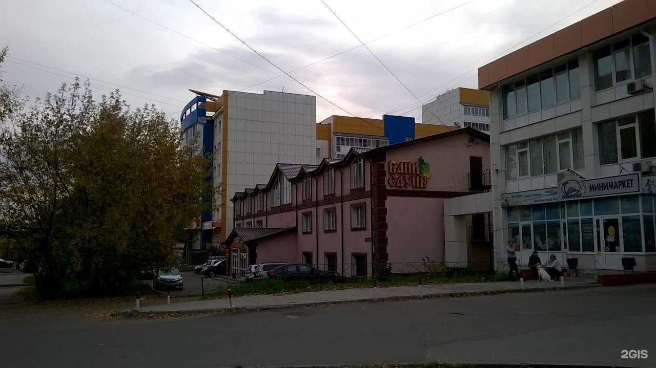 Отзывы на компанию Гольфстрим в Иркутске c фото - фотография 2 из 2