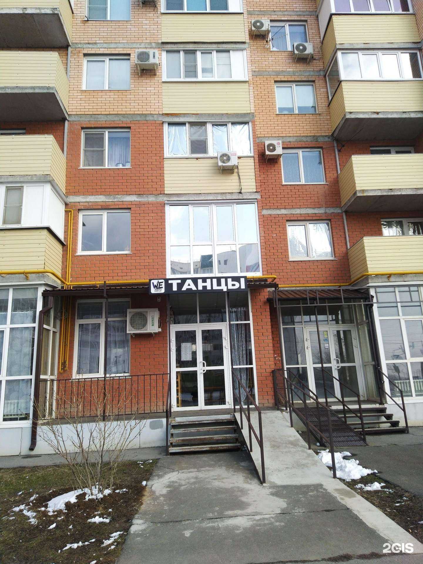 Отзывы на компанию Я, мы в г. Волжский c фото