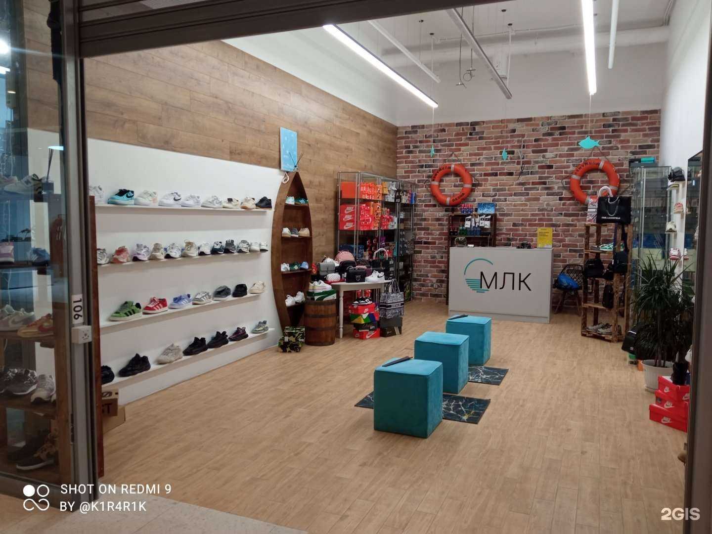 Отзывы на компанию Море любит кроссовки в Калининграде c фото