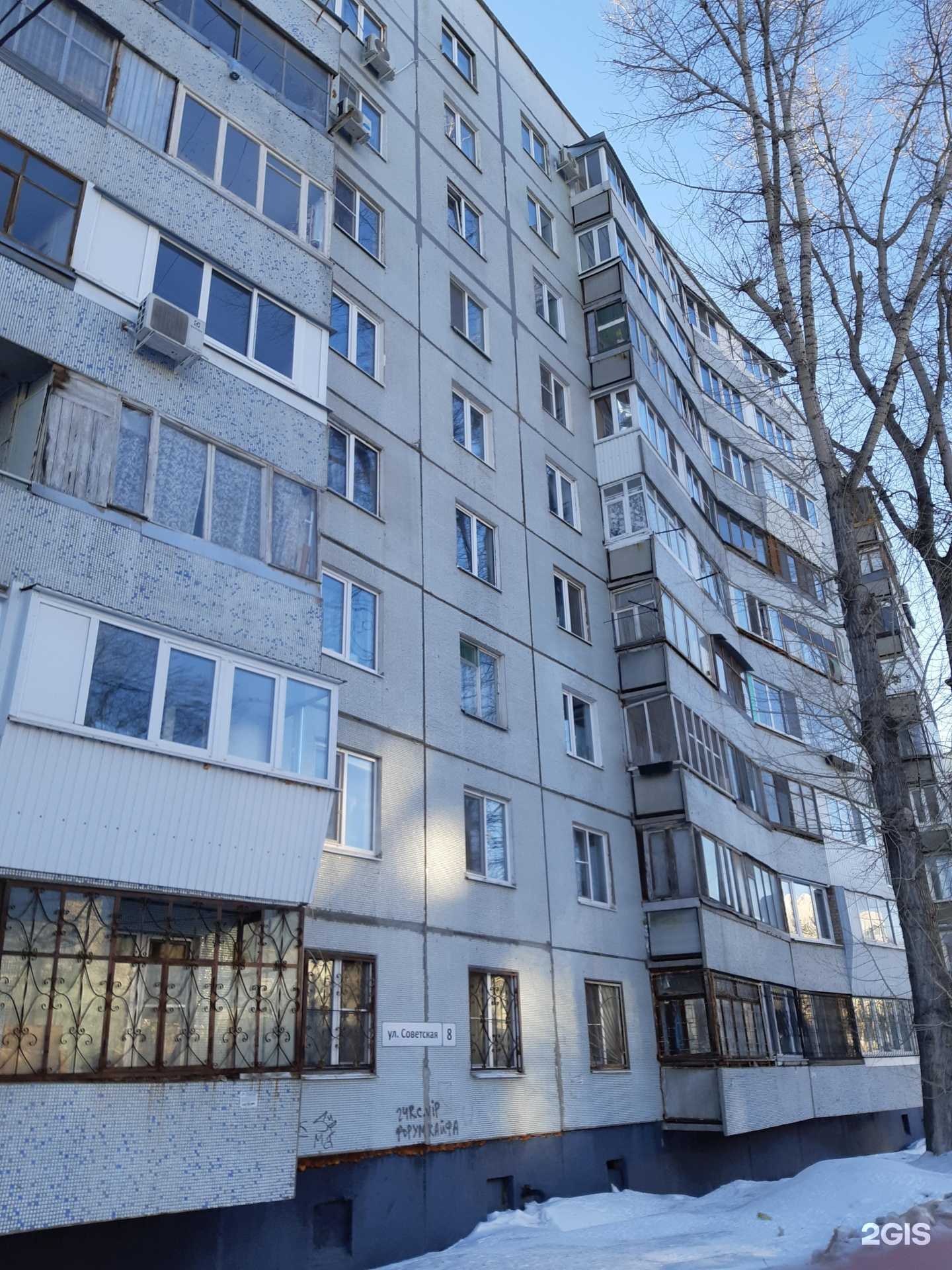 Отзывы на компанию Черный окунь в Самаре c фото - фотография 2 из 2