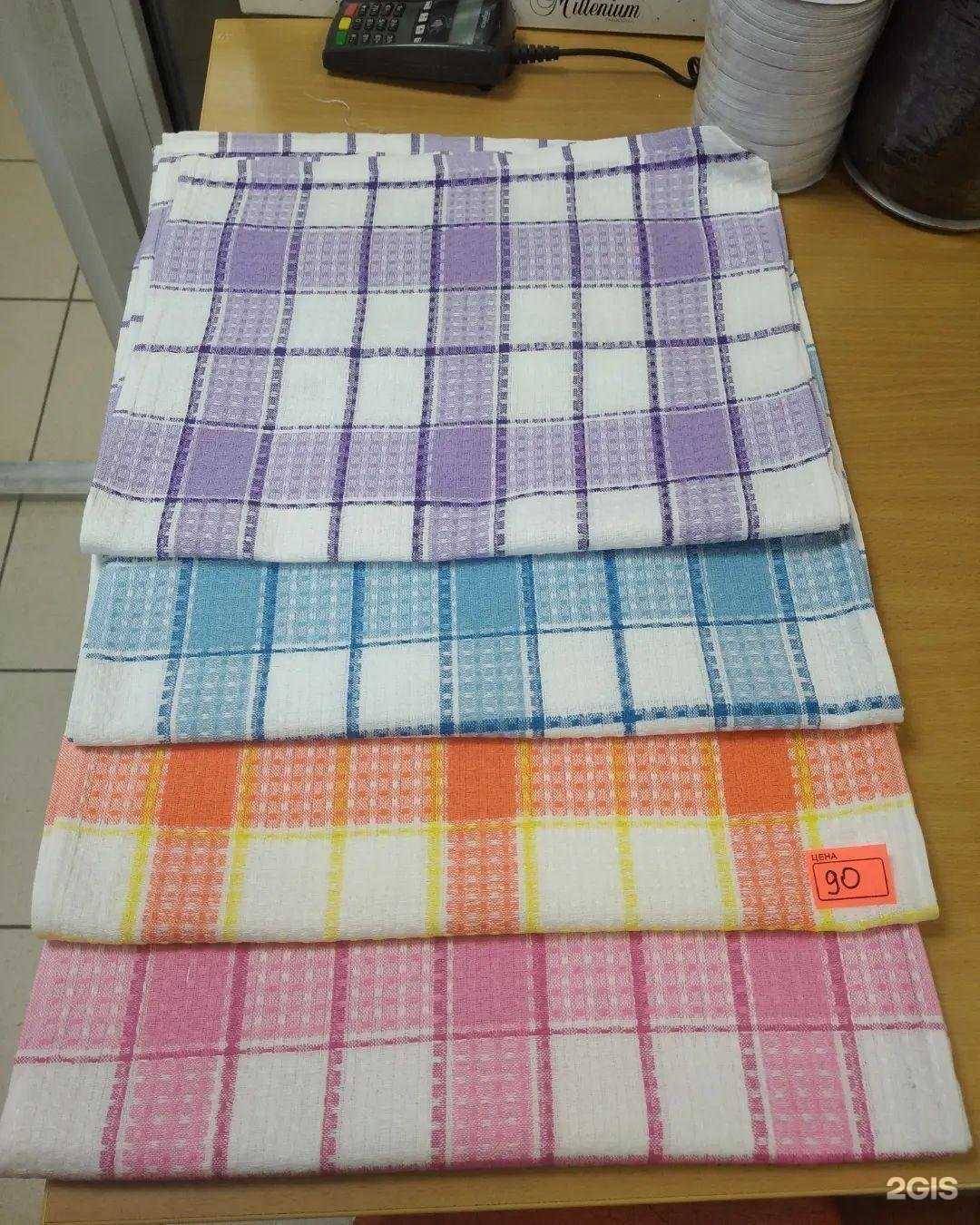 Отзывы на компанию Магазин домашнего текстиля, товаров для творчества и рукоделия в Новороссийске c фото