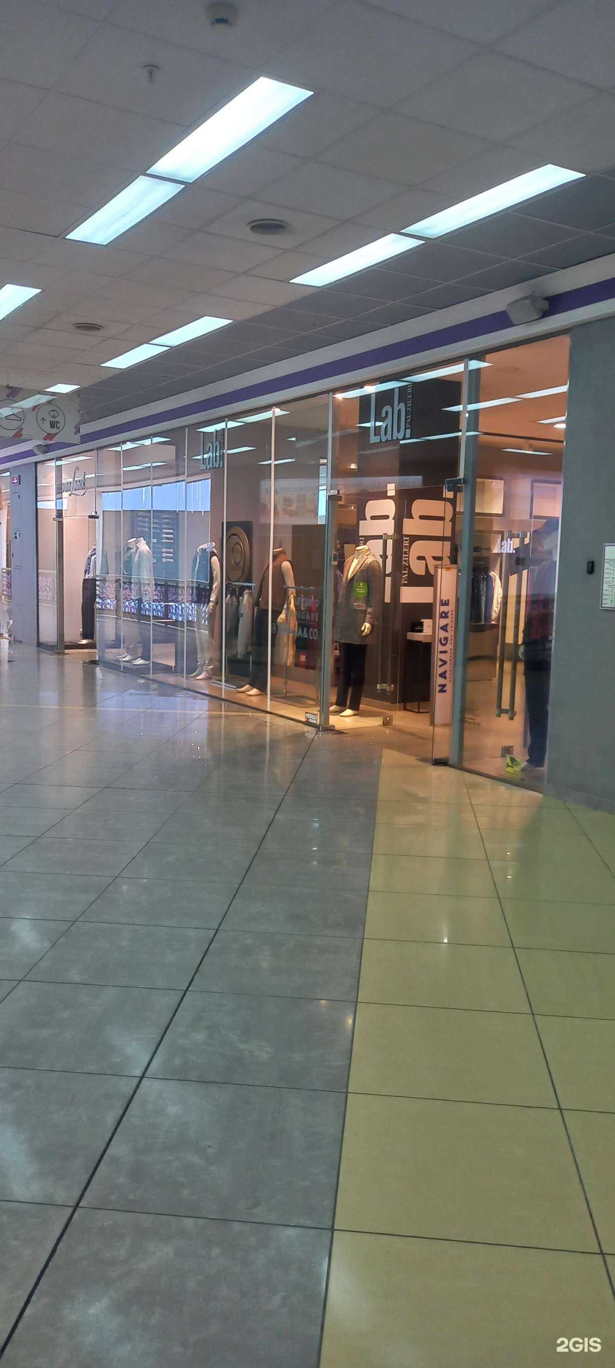 Отзывы на компанию Lab Pal Zileri в Краснодаре c фото