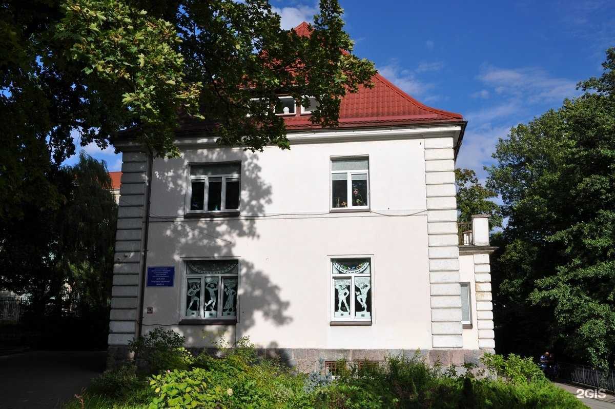 Отзывы на компанию Детская художественная школа в Калининграде c фото - фотография 2 из 2