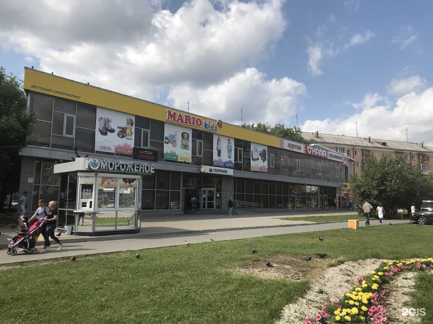 Отзывы на компанию СберСтрахование в Екатеринбурге c фото - фотография 2 из 2