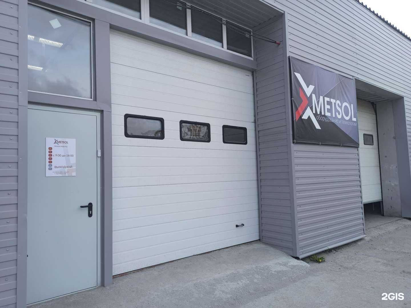 Отзывы на компанию Метсол в г. Екатеринбург c фото