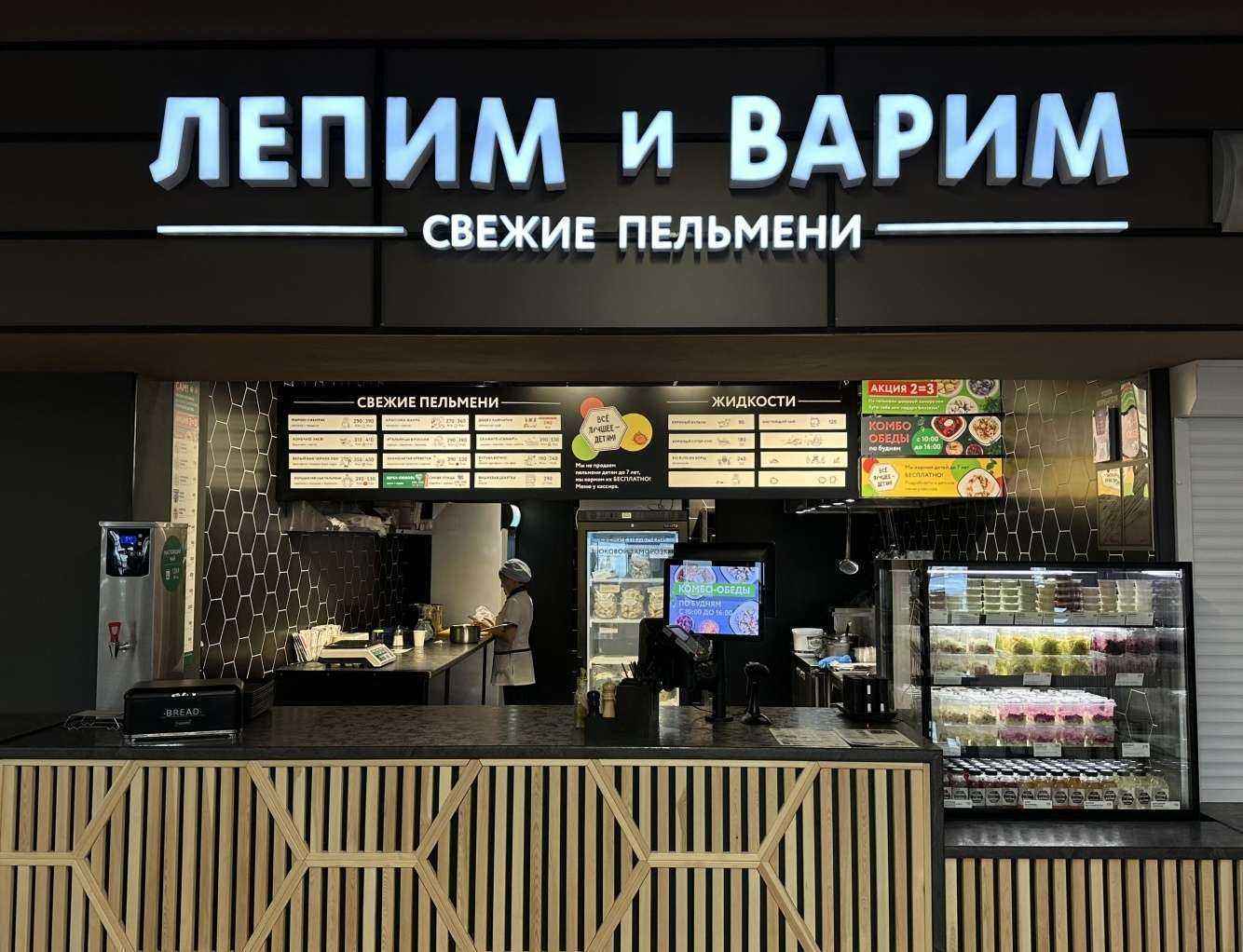 Отзывы на компанию Лепим и Варим в Якутске c фото