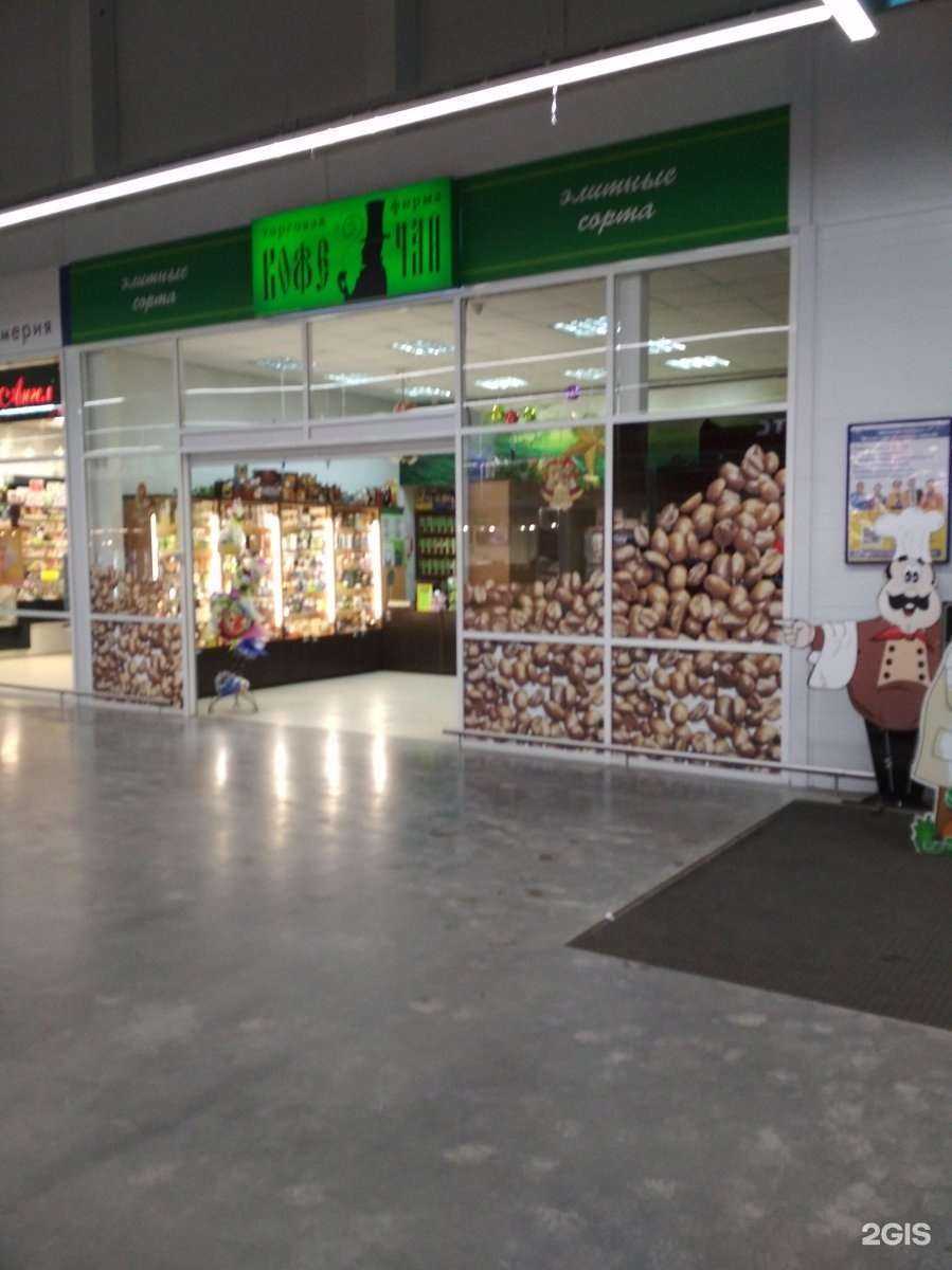 Отзывы на компанию Кофе&чай в Иванове c фото