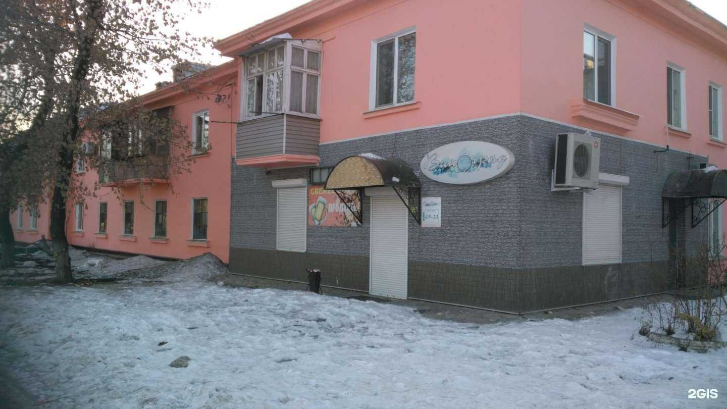 Отзывы на компанию Елисей в Уссурийске c фото - фотография 2 из 2