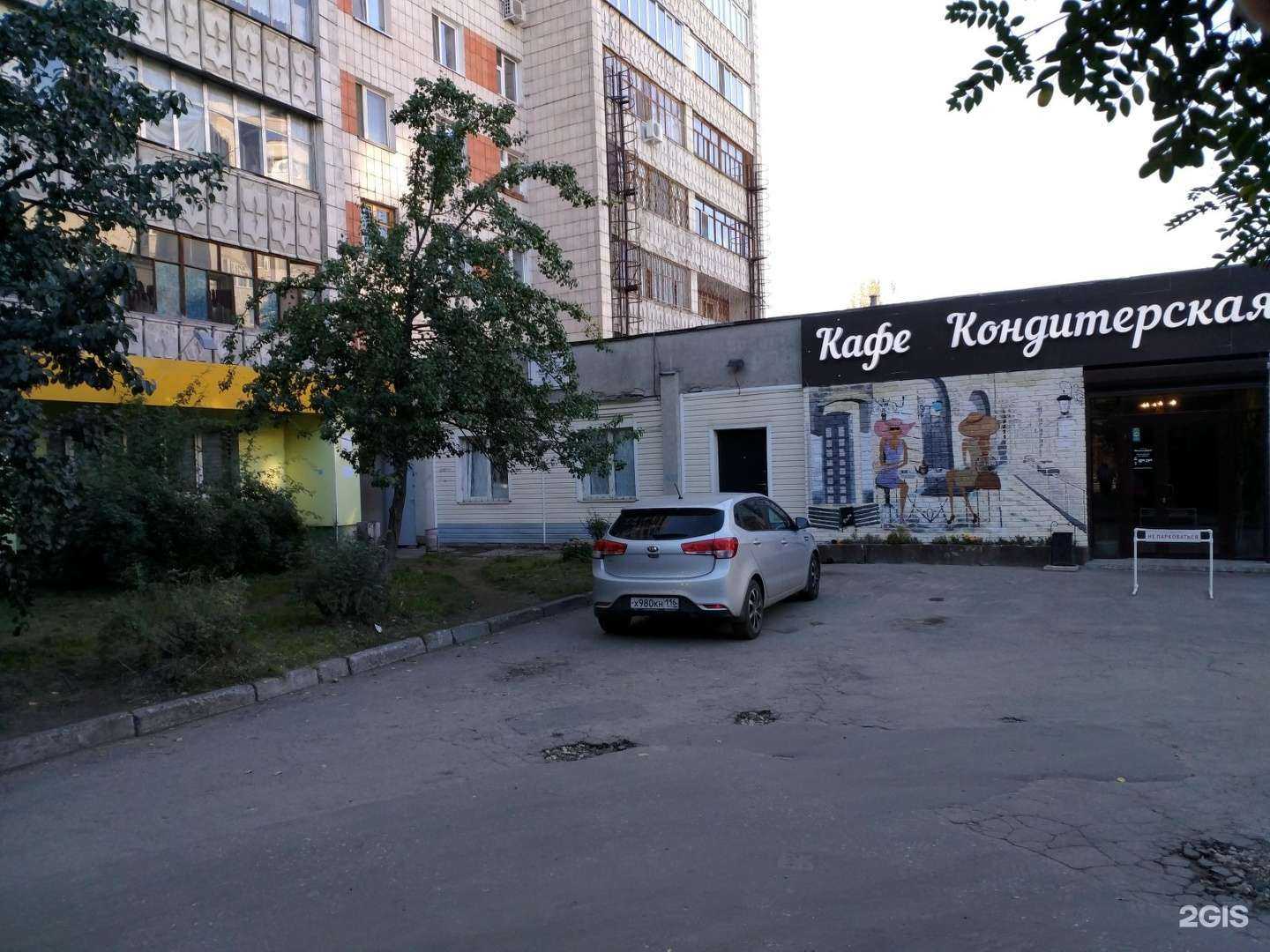 Отзывы на компанию Аллес Мед в Казани c фото