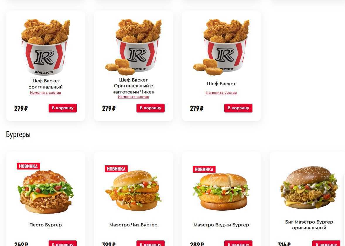 Отзывы на компанию Rostic's Авто в г. Краснодар c фото