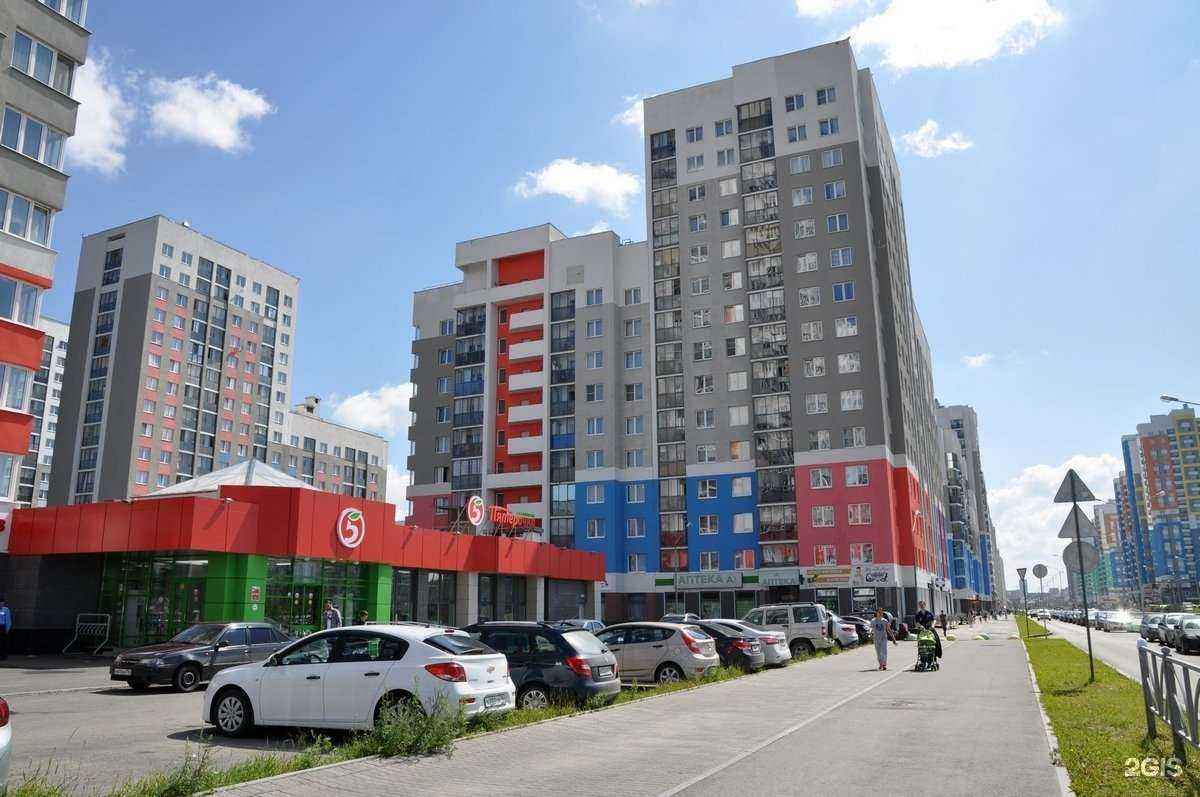 Отзывы на компанию Кинезиоцентр в Екатеринбурге c фото - фотография 2 из 2