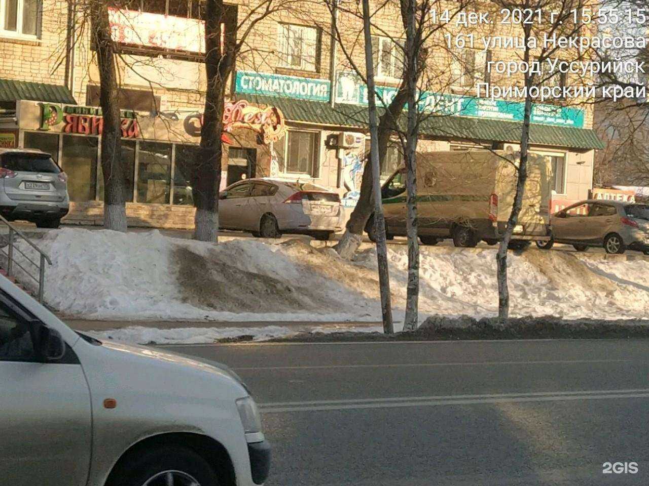 Отзывы на компанию Жирафик в Уссурийске c фото - фотография 2 из 2