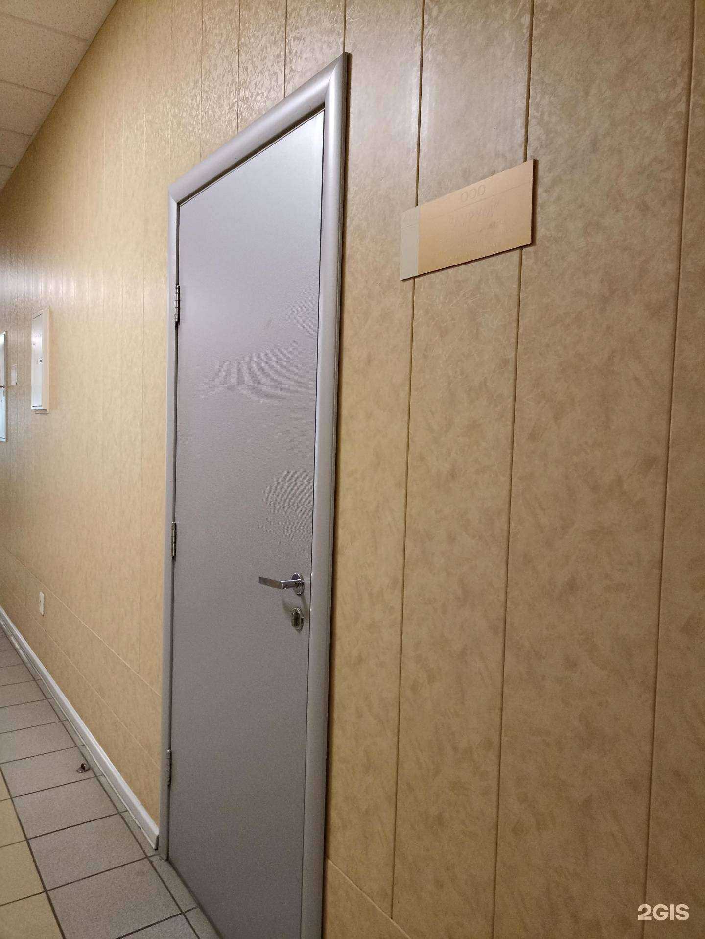 Отзывы на компанию Aurum invest в г. Челябинск c фото