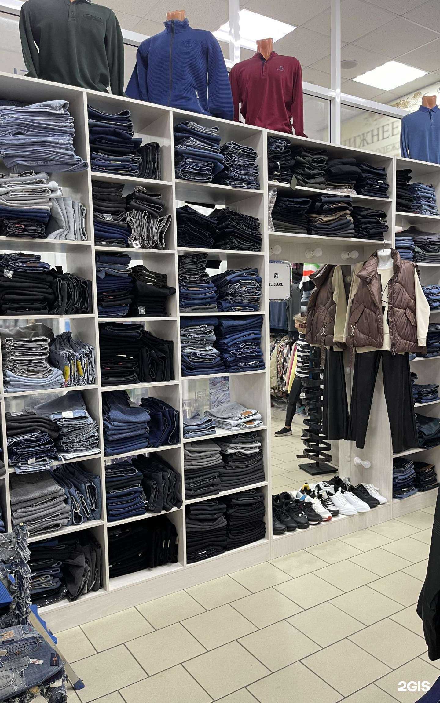 Отзывы на компанию El jeans в Красноярске c фото