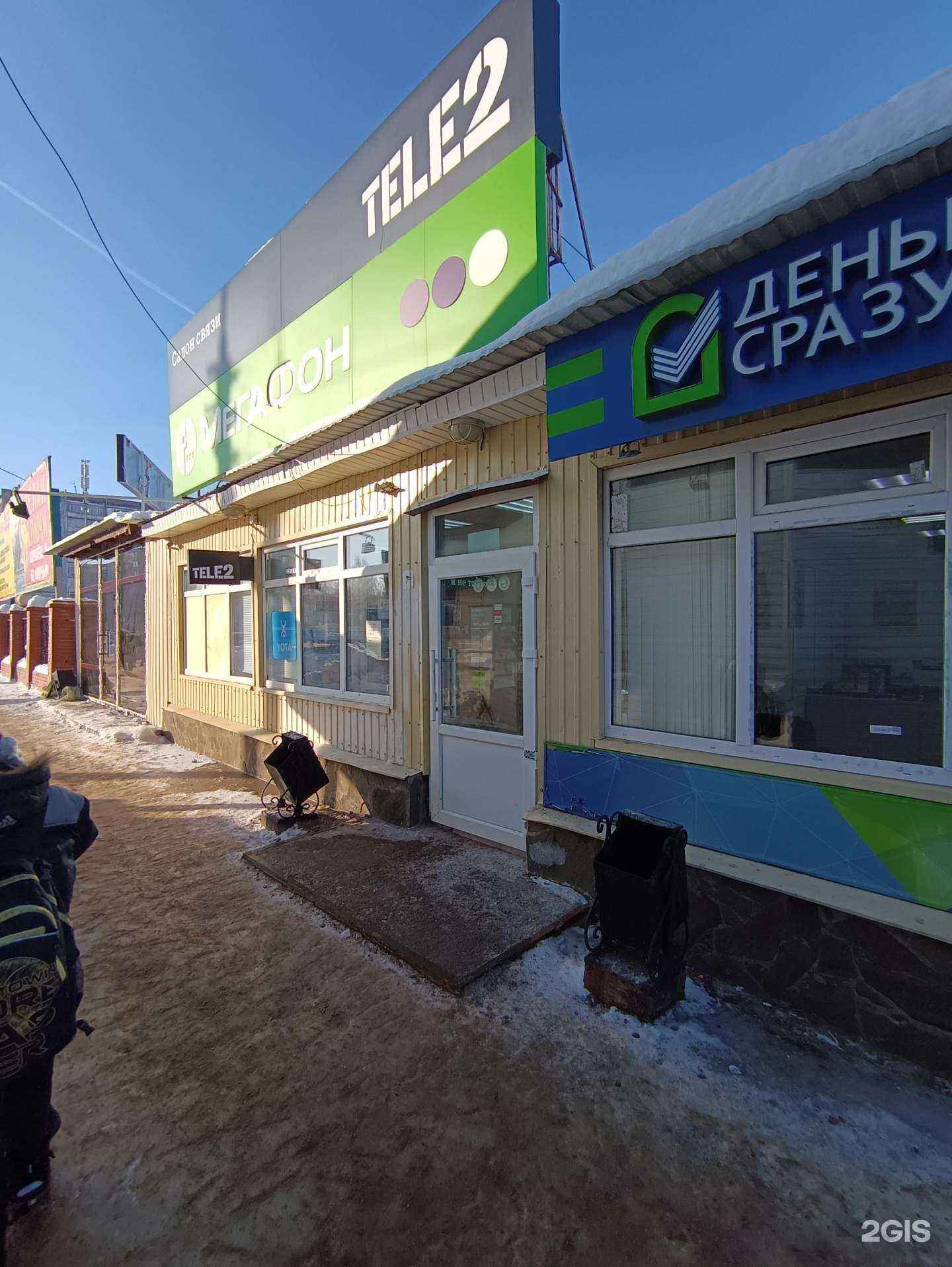 Отзывы на компанию МегаФон-Yota в г. Зеленодольск c фото