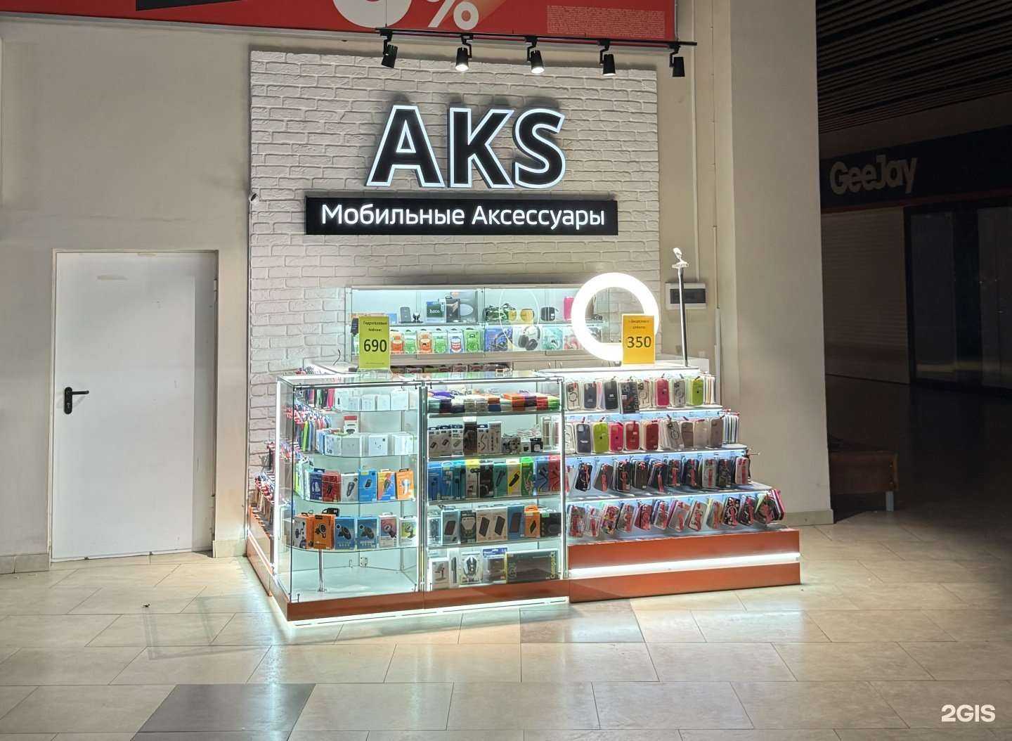 Отзывы на компанию Aks в Стерлитамаке c фото