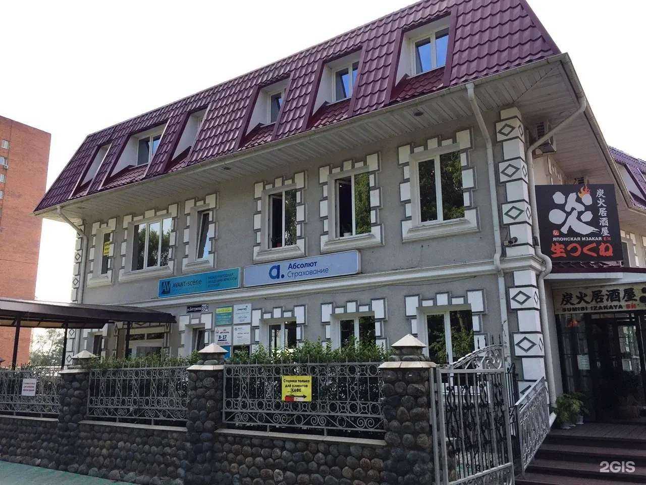 Отзывы на компанию Clever в г. Владивосток c фото