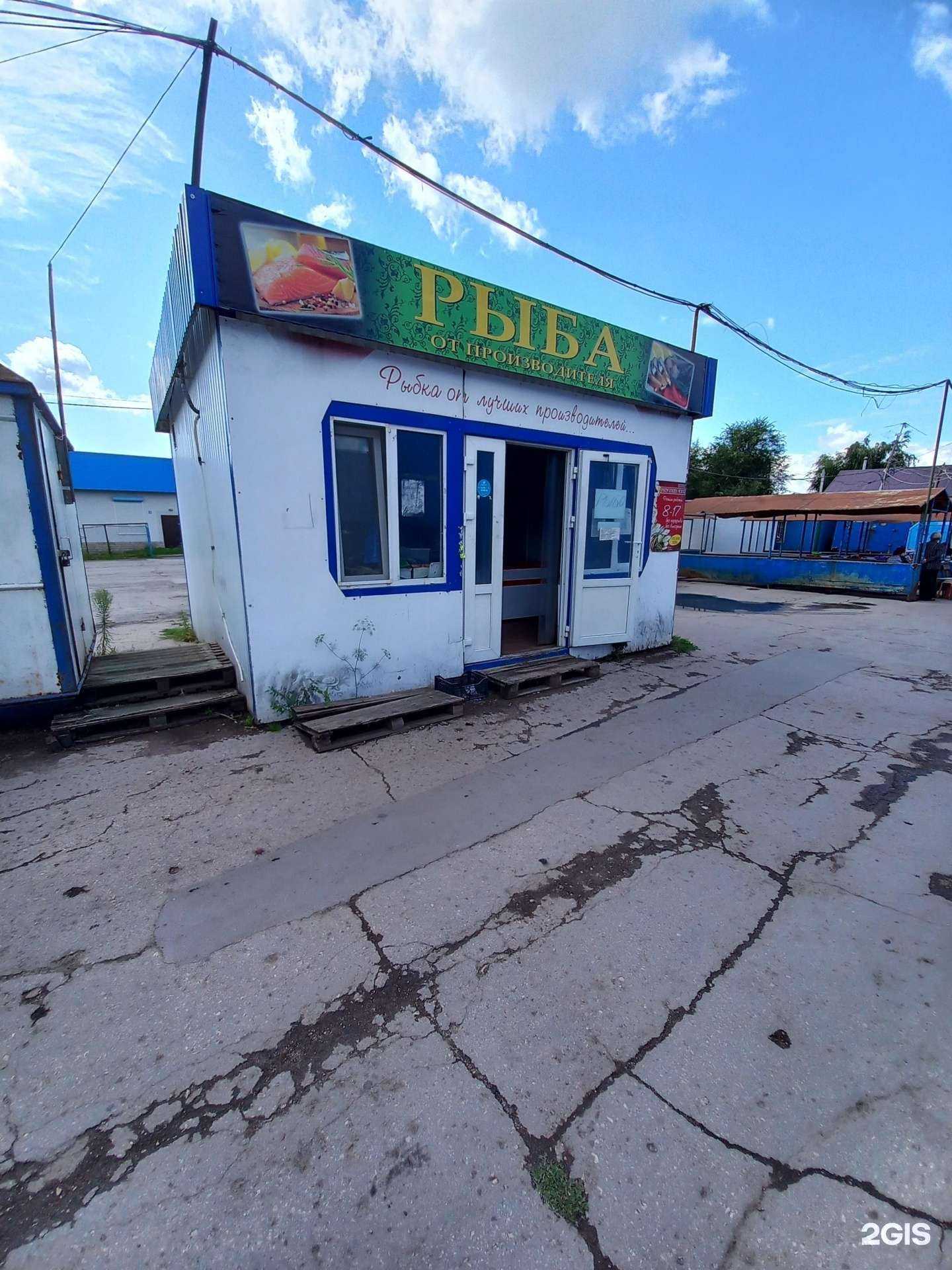 Отзывы на компанию Экорыба в г. Сызрань c фото