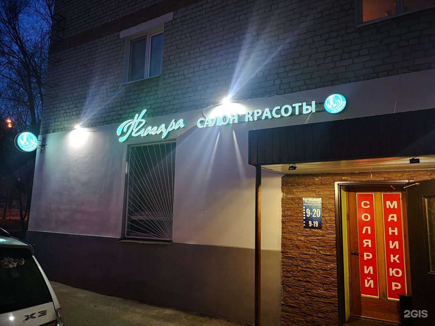 Отзывы на компанию Ниагара в Казани c фото