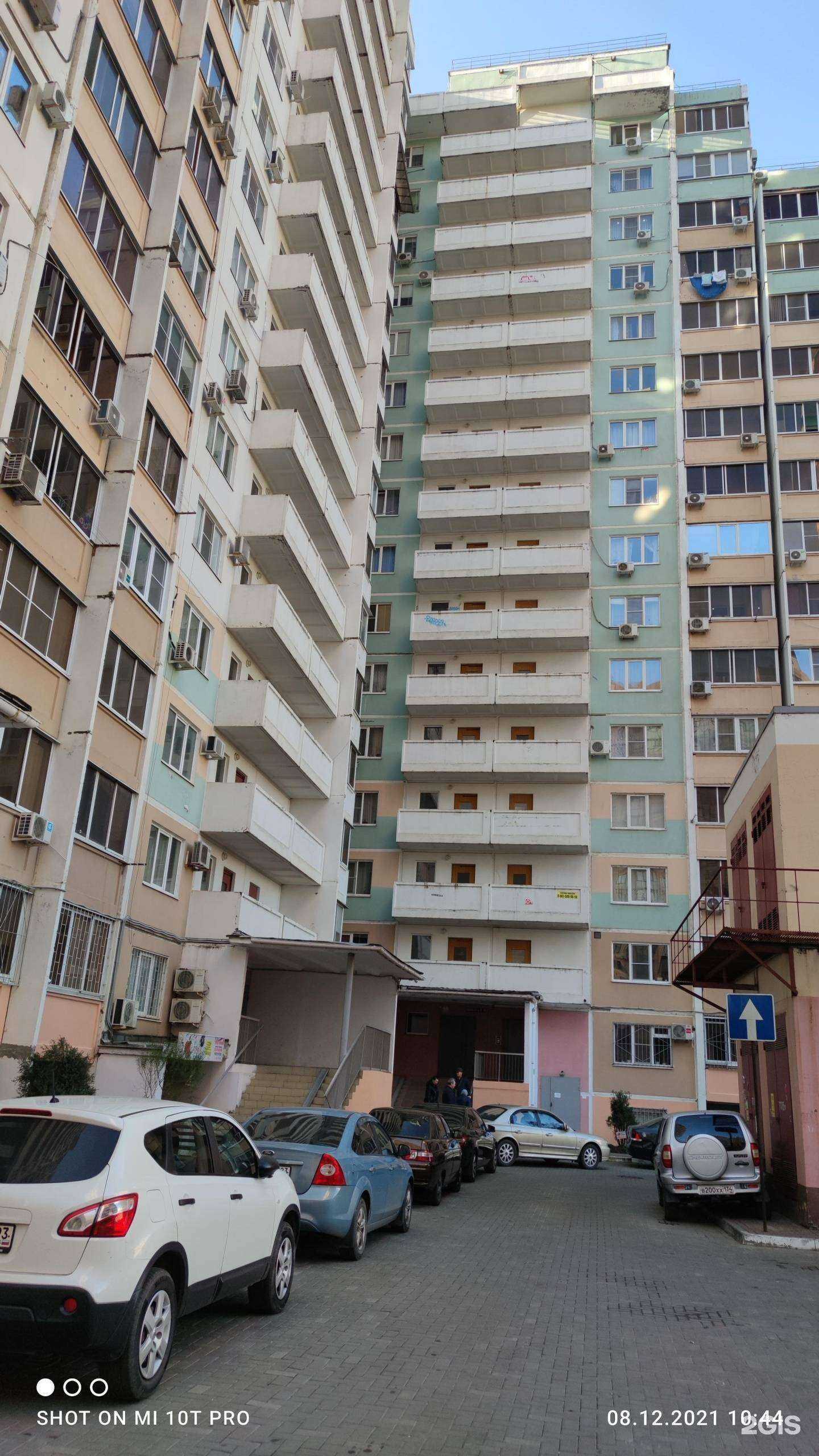 Отзывы на компанию i-Krd в Краснодаре c фото - фотография 2 из 2