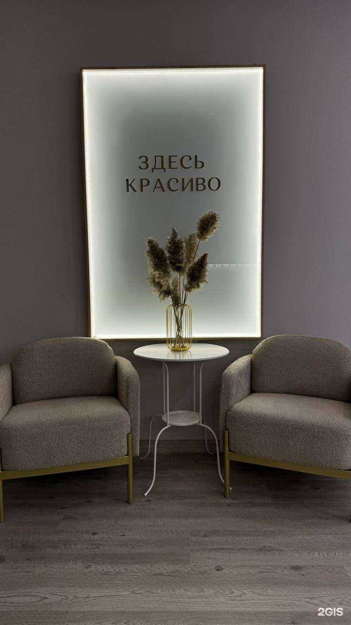 Отзывы на компанию Здесь красиво в г. Омск c фото