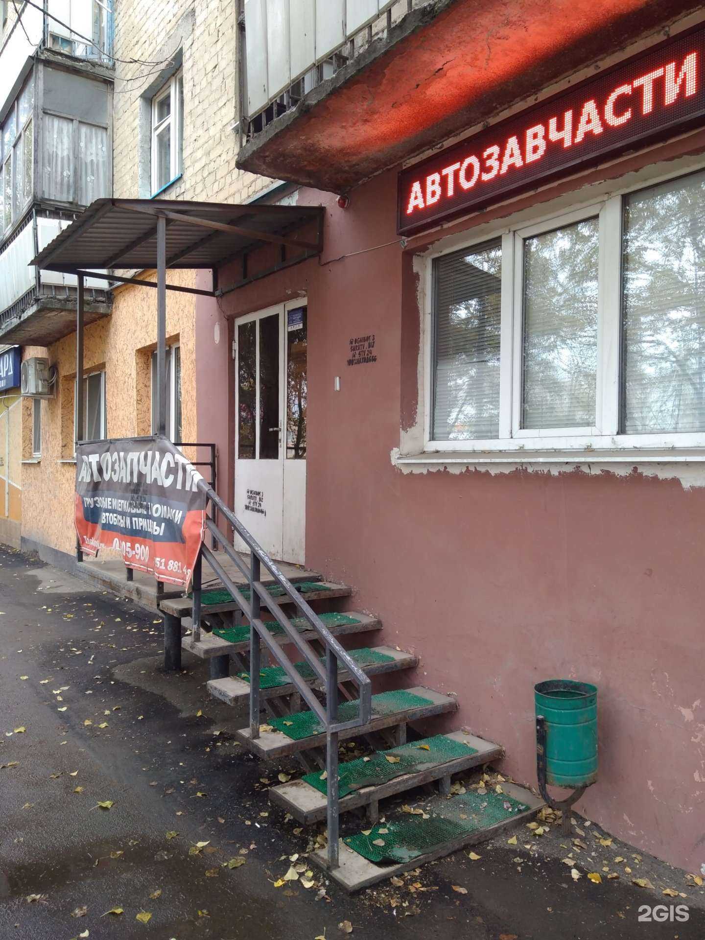 Отзывы на компанию Truckauto64 в Саратове c фото