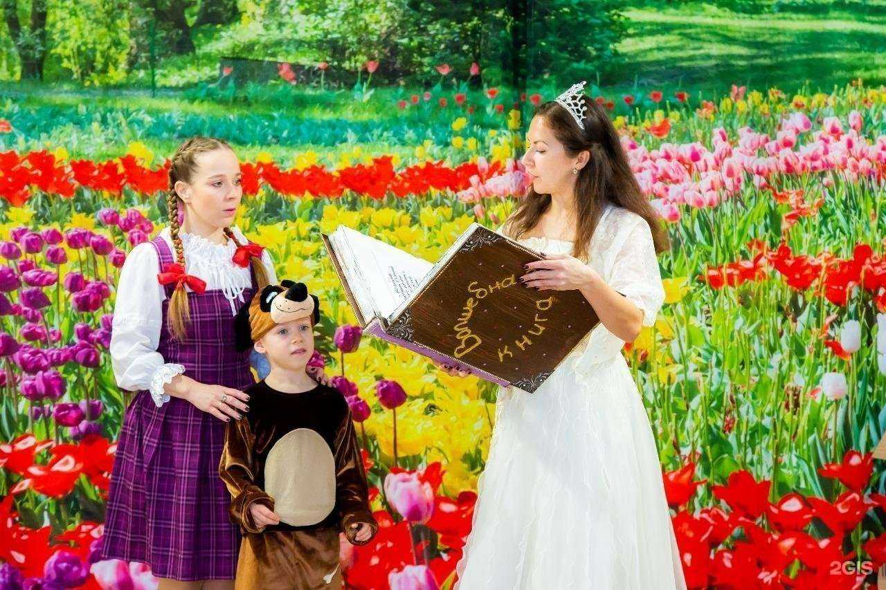 Отзывы на компанию Карапуз Land в г. Краснодар c фото