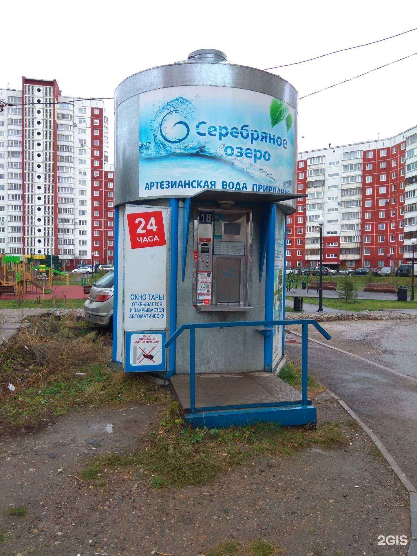 Отзывы на компанию Серебряное озеро в г. Пермь c фото