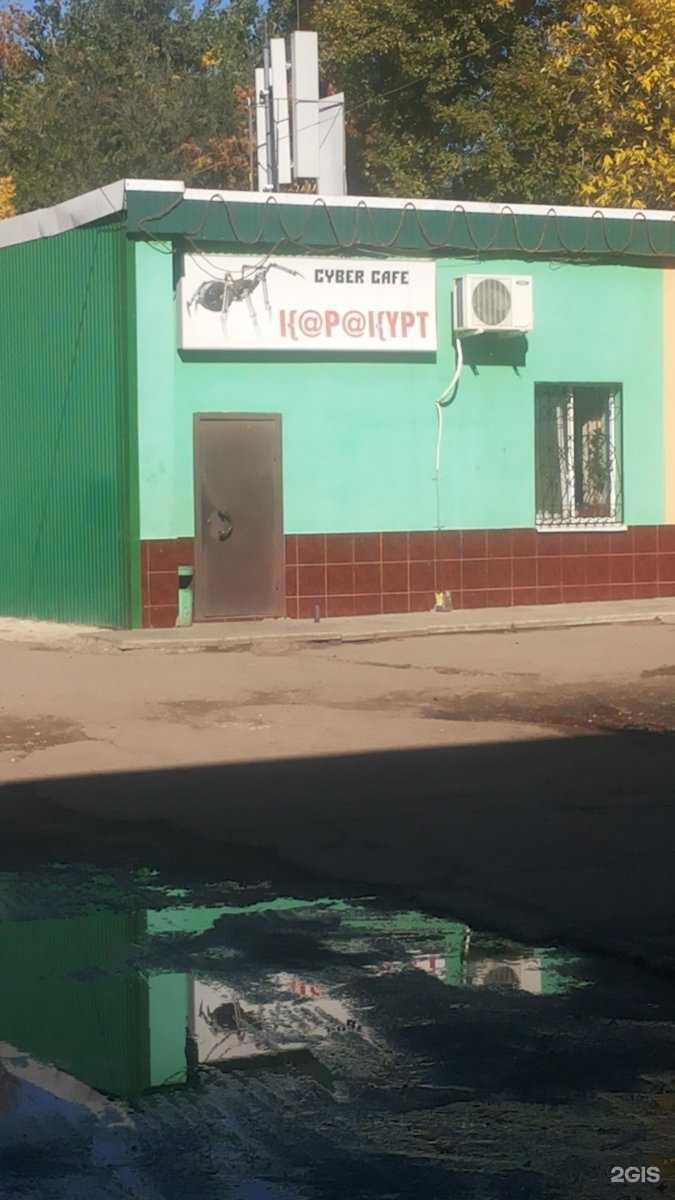 Отзывы на компанию К@р@курт в Энгельсе c фото